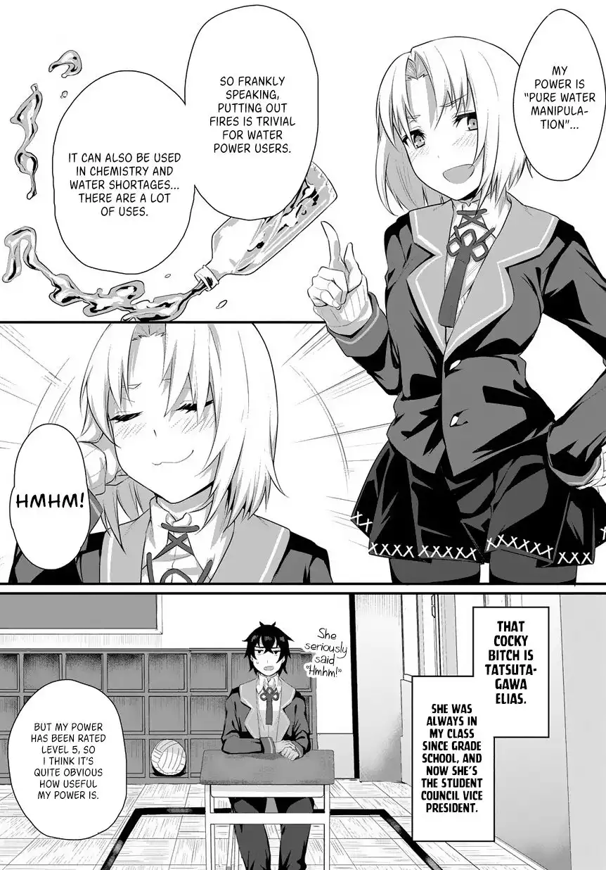 Butsuri-teki ni Koritsu Shiteiru Ore no Koukou Seikatsu @comic Chapter 1.1 16